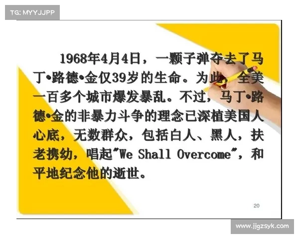 就职日和马丁路德金日：股市开盘吗？