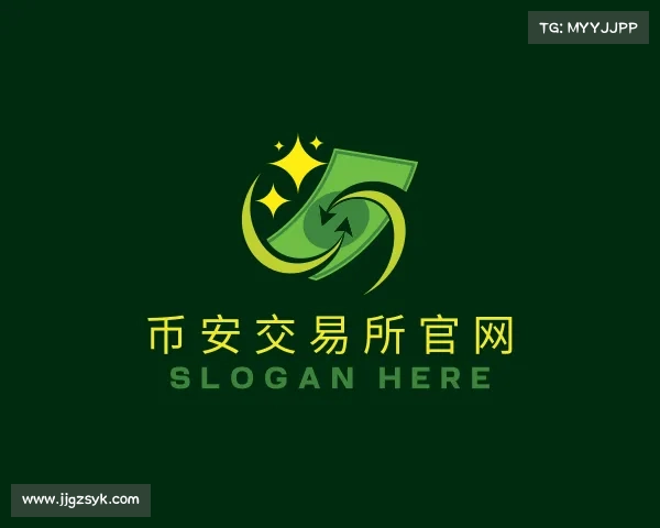 了解币安交易所官网